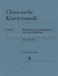 Chinese Piano Music Works of the 20th century