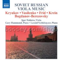 Soviet Russian Viola Music (Naxos Audio CD)
