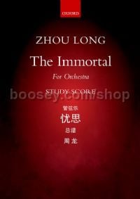 The Immortal for orchestra (study score)