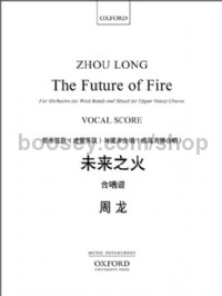The Future Of Fire (SATB/Upper Voices)