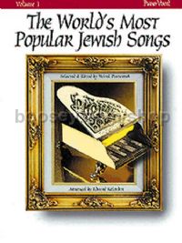 World's Most Popular Jewish Songs vol.1