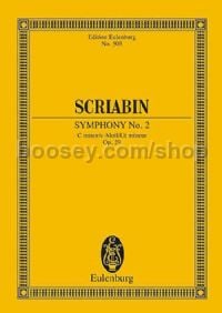 Symphony No.2 (Orchestra) (Study Score)