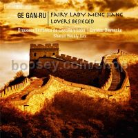 Fairy Lady Meng Jiang (Bis Audio CD)