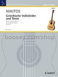 Griechische Volkslieder und Tänze in leichten Sätzen - 1 & 2 guitars