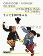 Chinese Piano Music for Children