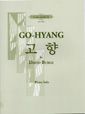 Go-Hyang For Piano Solo