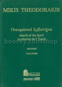 March of the Spirit (score)