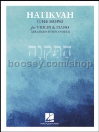 Hatikvah (The Hope)