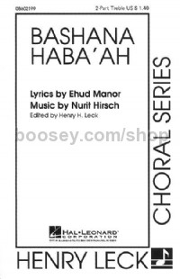 Bashana Haba'ah (2-Part Choir)