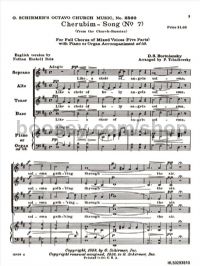 Cherubim Song No. 7 5-Part Choir - SATB