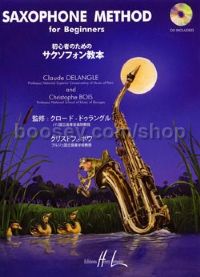 Saxophone method for beginners - saxophone (+ CD)
