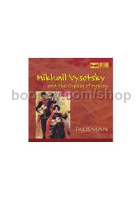 Mikhail Vysotsky (Profil Audio CD)