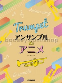 Anime Themes for Trumpet Ensemble (Score)