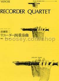Recorder Quartet - 4 recorders (SATB)