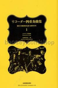 Recorder Quartets Vol. 1 - 4 recorders