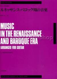 Music in the Renaissance and Baroque - guitar
