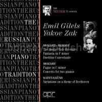 Music for Two Pianos - Emil Gilels & Yakov Zak (APR Audio CD)