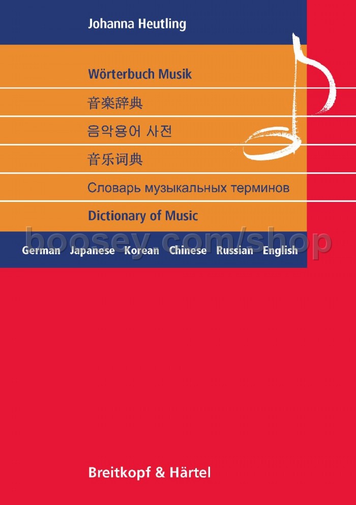 Music Dictionary (multilingual) Heutling, Johanna